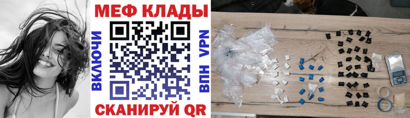 Купить Гашиш  Бутират  А ПВП  Меф мяу мяу  КОКАИН  Бошки Шишки  Арамиль