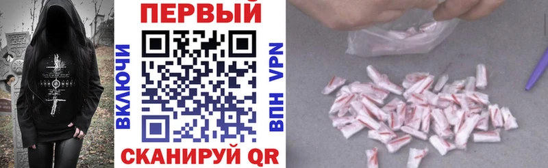 АМФЕТАМИН 98% Купить где Арамиль