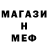 МЕТАДОН белоснежный Sanzhar's shooters