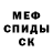 MDMA молли Sisa Rose
