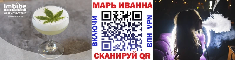 Печенье с ТГК марихуана  Купить  Арамиль 