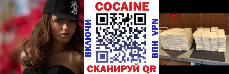 COCAIN Колумбийский  Купить где  Арамиль 