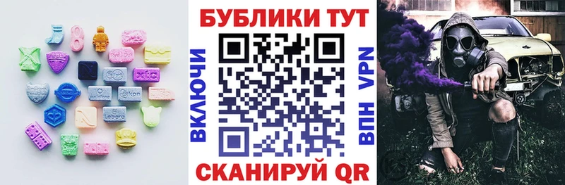 Купить где  Арамиль  ЭКСТАЗИ 250 мг 