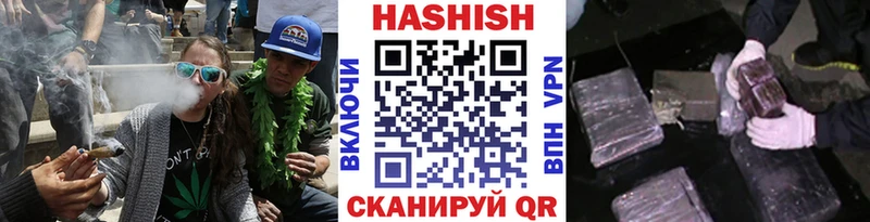 ГАШ 40% ТГК Купить закладки Арамиль