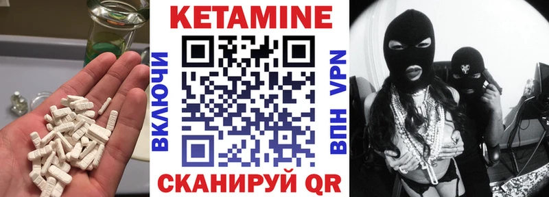 Купить закладки  Арамиль  КЕТАМИН ketamine 