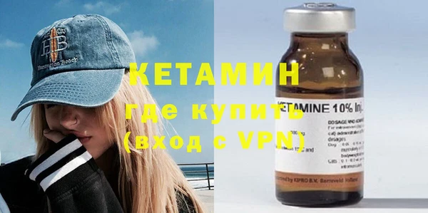 молекула духа Лихославль