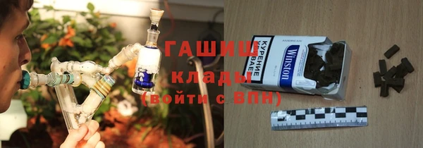 молекула духа Лихославль