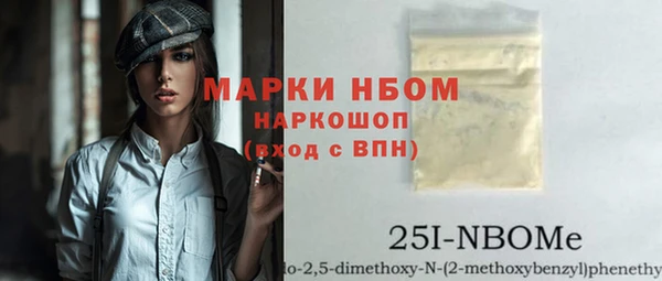 молекула духа Лихославль