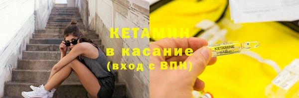 ECSTASY Лиски