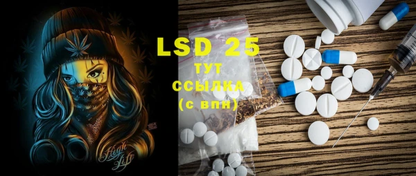ECSTASY Лиски