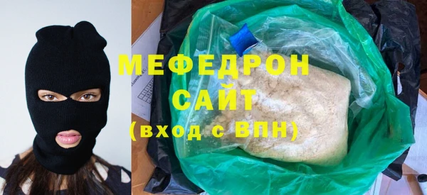 молекула духа Лихославль