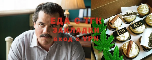молекула духа Лихославль