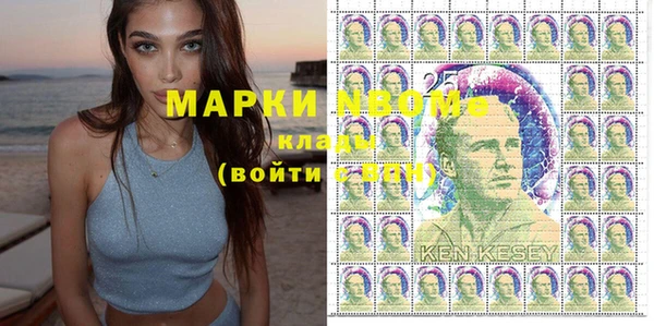 молекула духа Лихославль