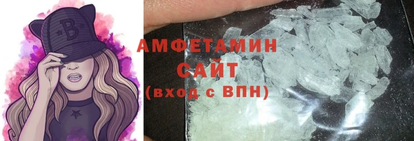 молекула духа Лихославль