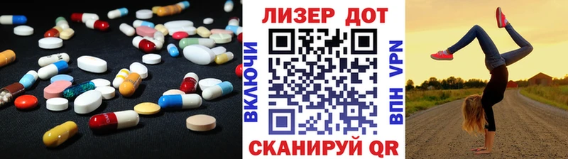 ЛСД экстази ecstasy  Купить где  Арамиль 