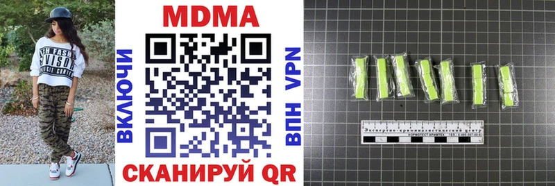Купить  Арамиль  MDMA crystal 