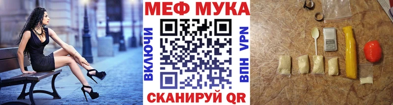 Меф mephedrone  Купить где  Арамиль 