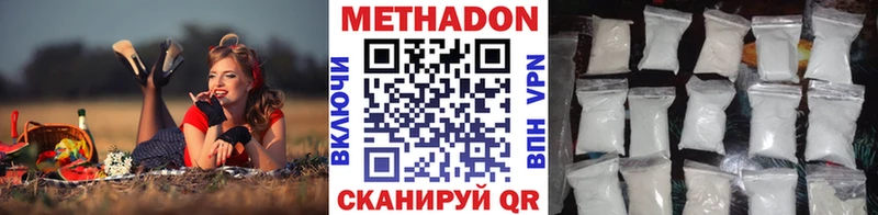 МЕТАДОН мёд  Купить  Арамиль 