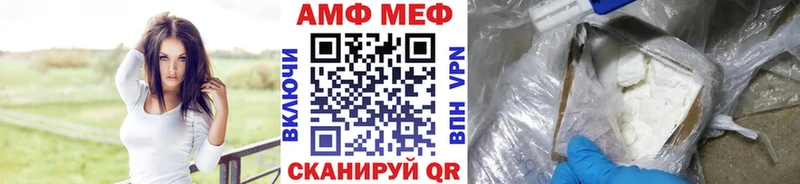 Купить закладки  Арамиль  МЕТАМФЕТАМИН Декстрометамфетамин 99.9% 