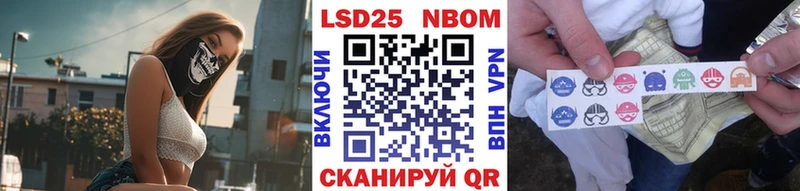 Купить закладки Арамиль Марки 25I-NBOMe 1500мкг