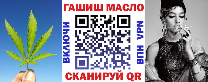 Дистиллят ТГК Wax  Купить где  Арамиль 
